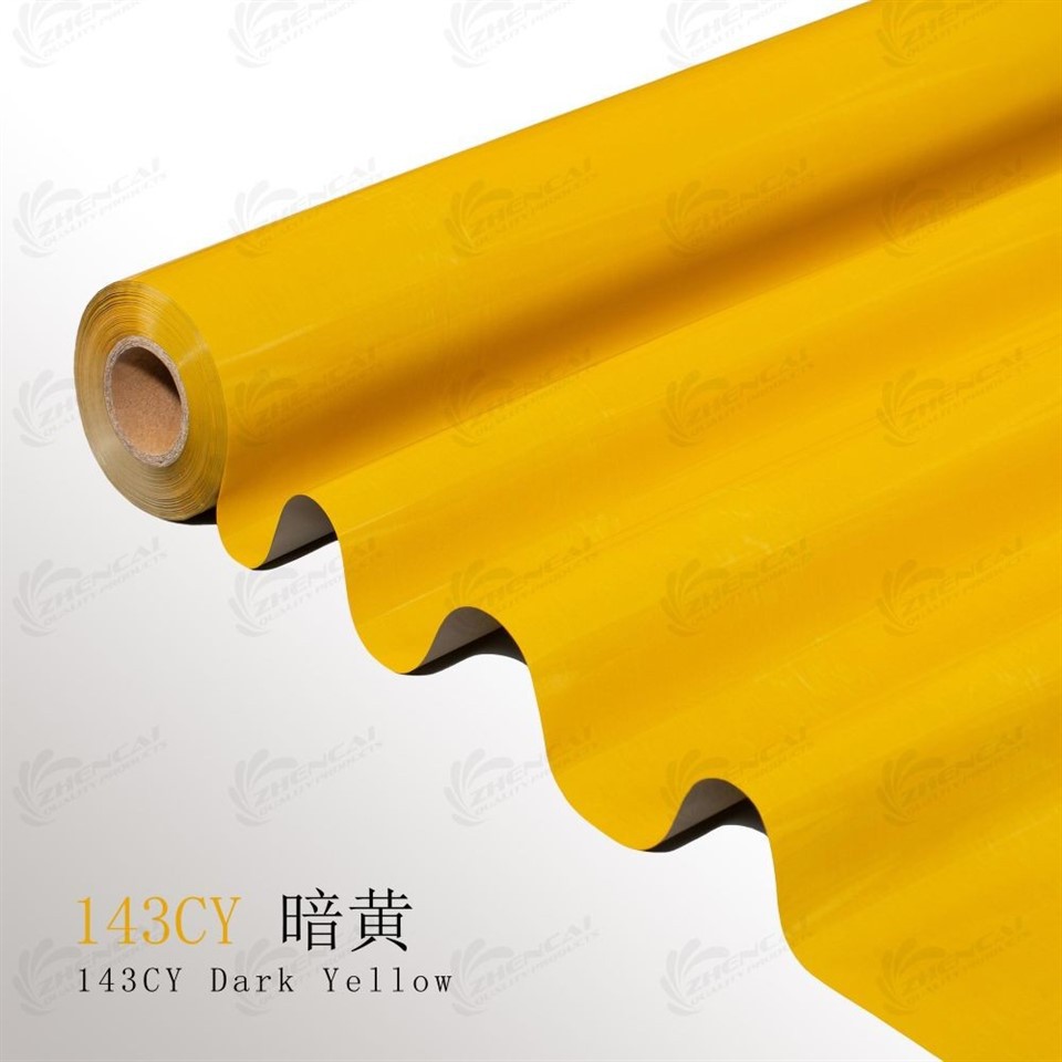 PANTONE Yellow Hot Stamping Foil suppliers