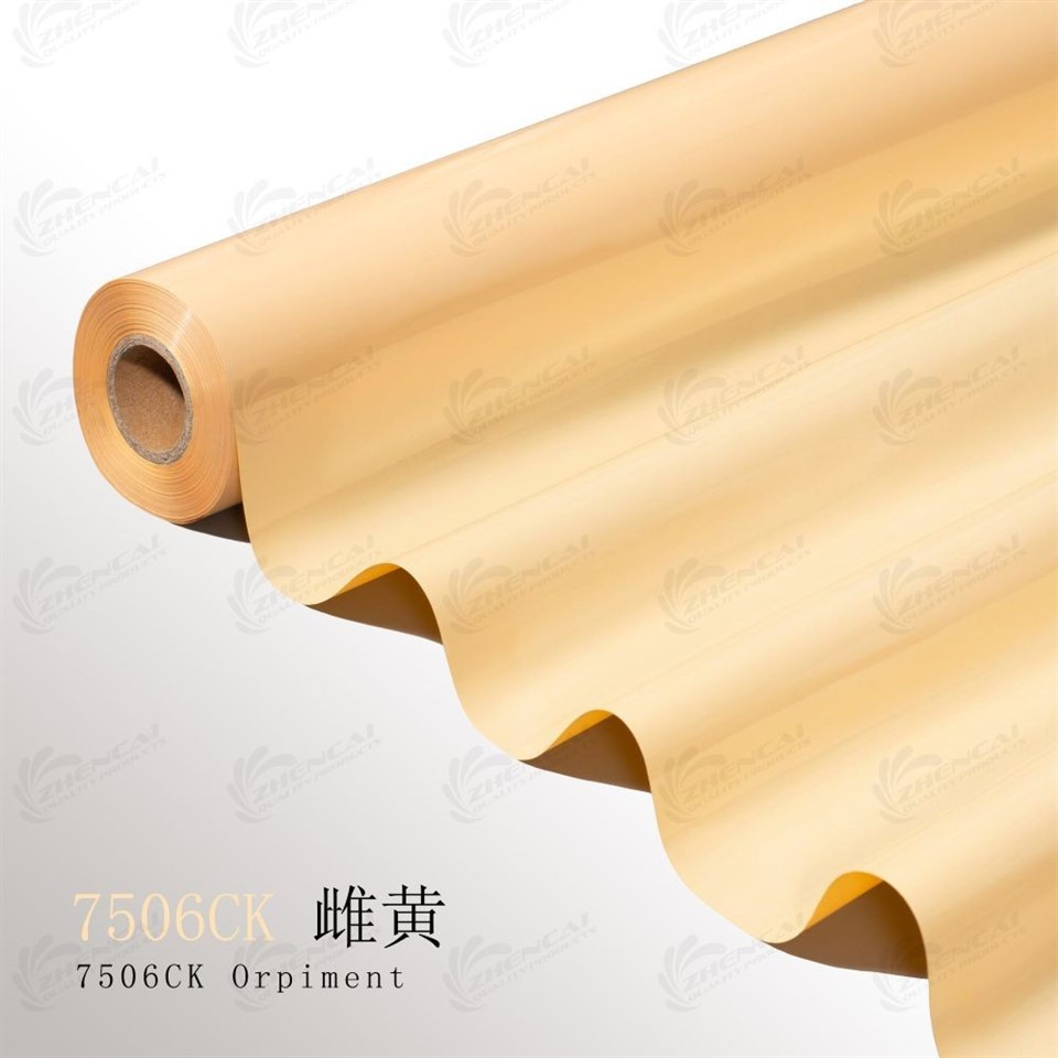 PANTONE Yellow Hot Stamping Foil best