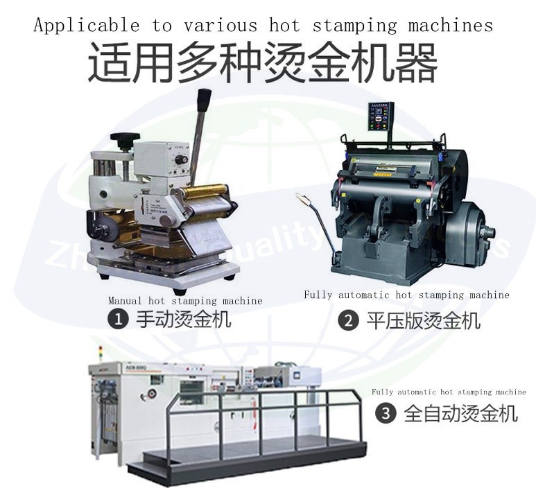 copper leather foil machine copper leather foil machine