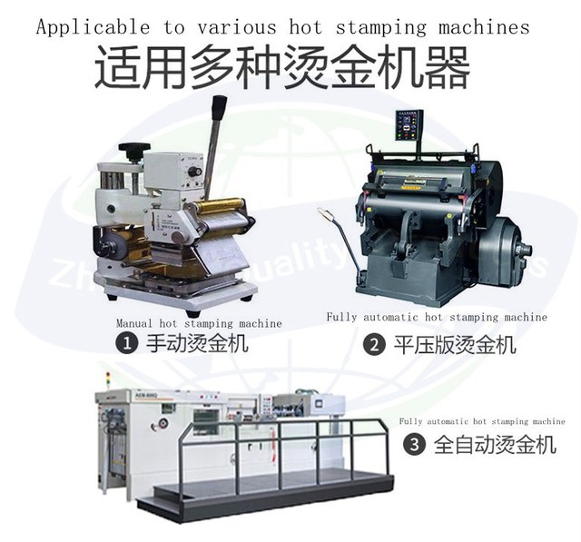 Gold Matt Textile Foil machine Gold Matt Textile Foil machine